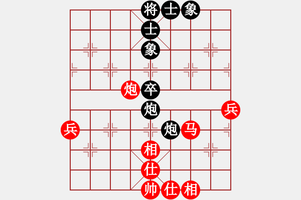 象棋棋譜圖片：59屆大興月賽5楊京凱先勝楊洪華 - 步數(shù)：70 