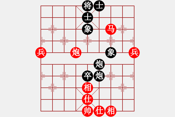 象棋棋譜圖片：59屆大興月賽5楊京凱先勝楊洪華 - 步數(shù)：80 