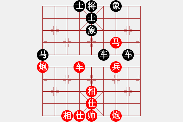 象棋棋譜圖片：弈風(fēng)云(9段)-和-swziet(7段) - 步數(shù)：130 