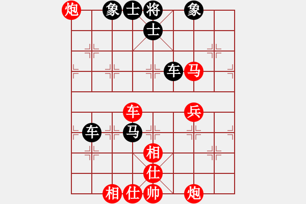 象棋棋譜圖片：弈風(fēng)云(9段)-和-swziet(7段) - 步數(shù)：150 