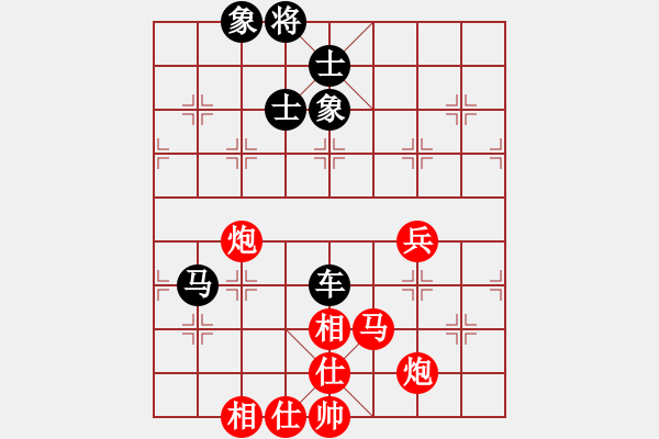 象棋棋譜圖片：弈風(fēng)云(9段)-和-swziet(7段) - 步數(shù)：180 