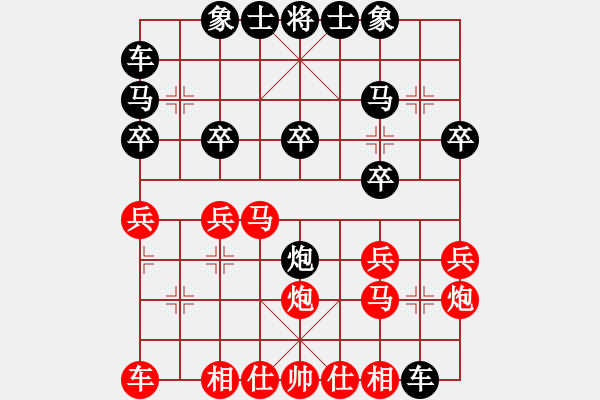 象棋棋譜圖片：弈風(fēng)云(9段)-和-swziet(7段) - 步數(shù)：20 