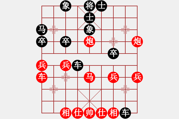 象棋棋譜圖片：弈風(fēng)云(9段)-和-swziet(7段) - 步數(shù)：30 