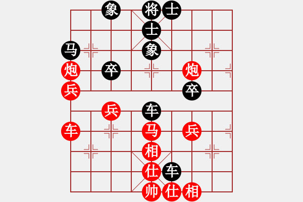 象棋棋譜圖片：弈風(fēng)云(9段)-和-swziet(7段) - 步數(shù)：40 