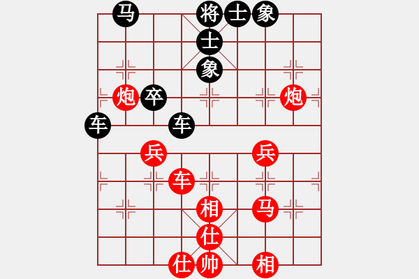 象棋棋譜圖片：弈風(fēng)云(9段)-和-swziet(7段) - 步數(shù)：60 