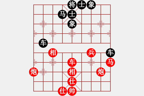 象棋棋譜圖片：弈風(fēng)云(9段)-和-swziet(7段) - 步數(shù)：80 