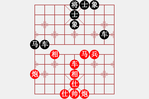 象棋棋譜圖片：弈風(fēng)云(9段)-和-swziet(7段) - 步數(shù)：90 