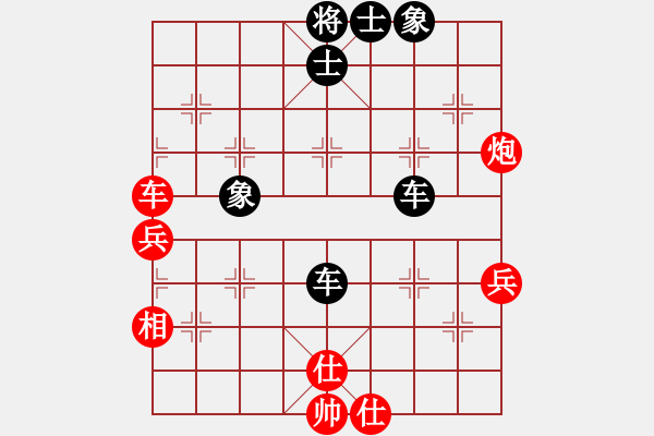 象棋棋譜圖片：新加坡 廖銘濠 負(fù) 中國(guó) 鄭惟桐 - 步數(shù)：70 