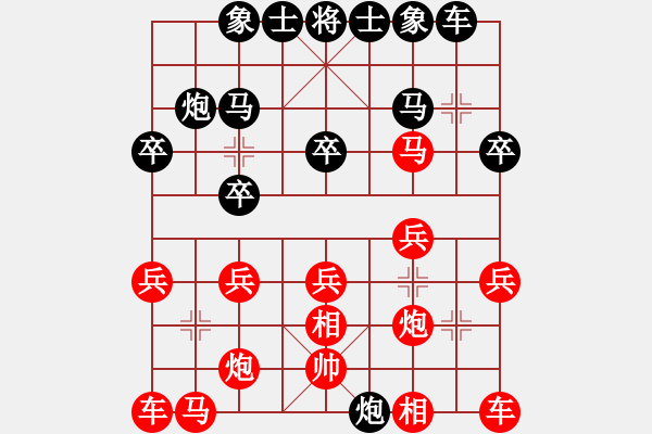 象棋棋譜圖片：因為所以[1245437518] -VS- 野兔子[362220340] - 步數(shù)：20 