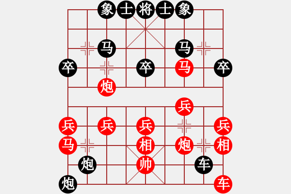 象棋棋譜圖片：因為所以[1245437518] -VS- 野兔子[362220340] - 步數(shù)：26 