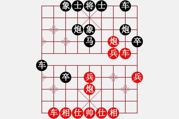 象棋棋譜圖片：行者必達[紅] -VS- 勺子[黑] - 步數(shù)：30 