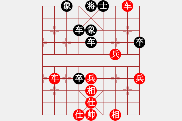 象棋棋譜圖片：行者必達[紅] -VS- 勺子[黑] - 步數(shù)：50 