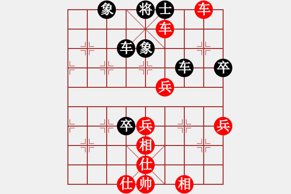 象棋棋譜圖片：行者必達[紅] -VS- 勺子[黑] - 步數(shù)：57 