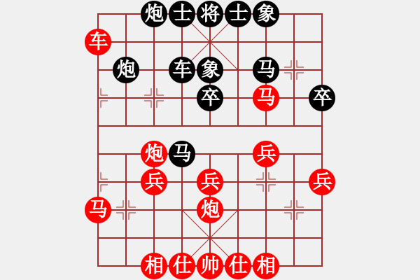 象棋棋譜圖片：中炮進(jìn)三兵VS屏風(fēng)馬3卒 - 步數(shù)：37 