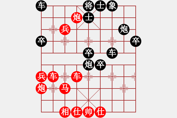 象棋棋譜圖片：北京威凱建設(shè) 么毅 負(fù) 寧波全民健身中心 陶恒 - 步數(shù)：50 