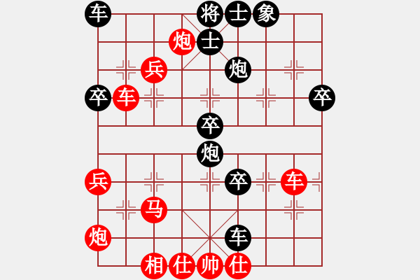 象棋棋譜圖片：北京威凱建設(shè) 么毅 負(fù) 寧波全民健身中心 陶恒 - 步數(shù)：60 