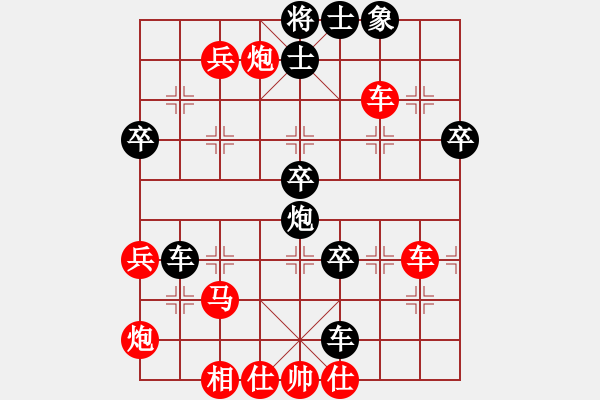 象棋棋譜圖片：北京威凱建設(shè) 么毅 負(fù) 寧波全民健身中心 陶恒 - 步數(shù)：66 