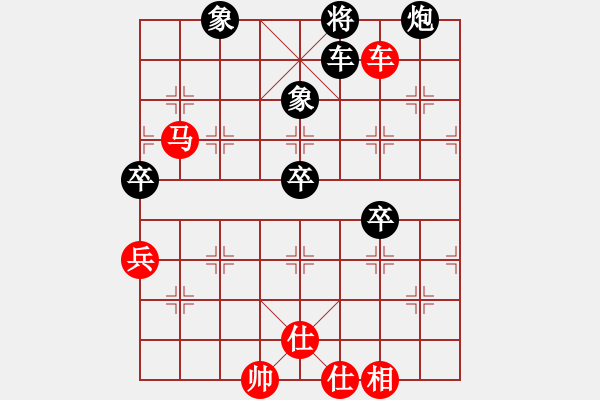 象棋棋譜圖片：bsqq(5段)-勝-宣化小妹(9段) - 步數(shù)：100 