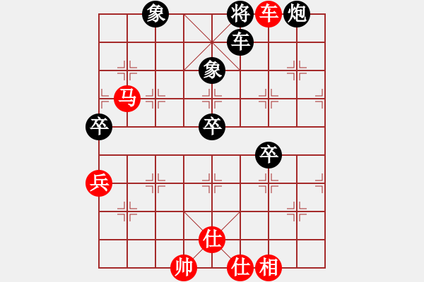 象棋棋譜圖片：bsqq(5段)-勝-宣化小妹(9段) - 步數(shù)：101 