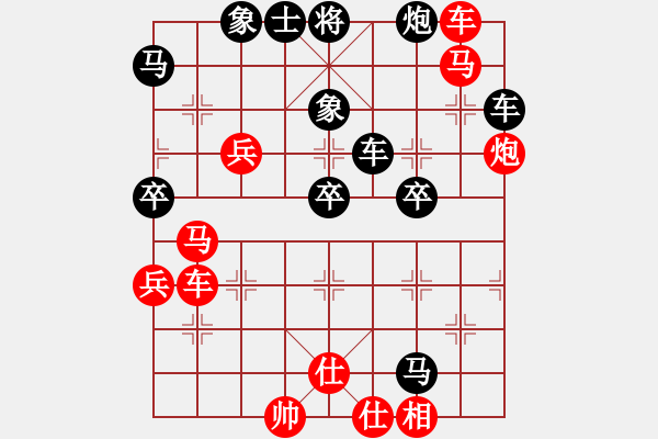 象棋棋譜圖片：bsqq(5段)-勝-宣化小妹(9段) - 步數(shù)：70 