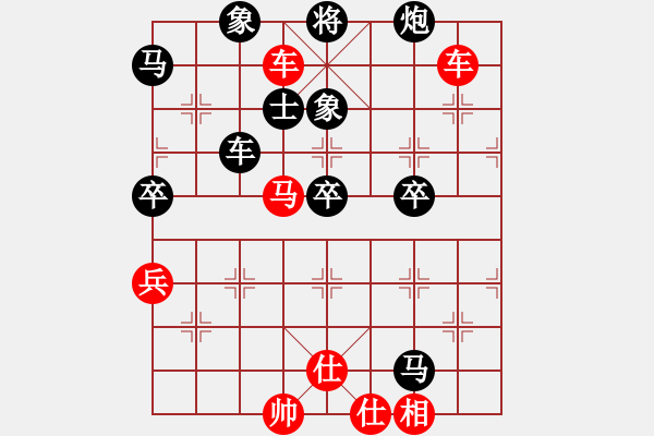 象棋棋譜圖片：bsqq(5段)-勝-宣化小妹(9段) - 步數(shù)：80 