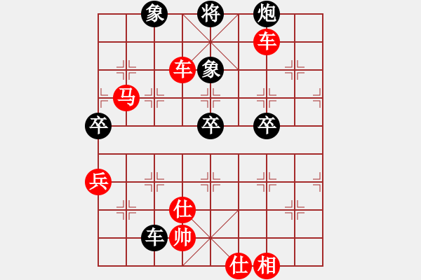 象棋棋譜圖片：bsqq(5段)-勝-宣化小妹(9段) - 步數(shù)：90 