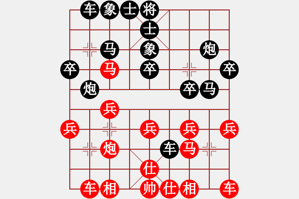 象棋棋譜圖片：2014.2.2.7劉戰(zhàn)義先負(fù)甄永強(qiáng) - 步數(shù)：20 