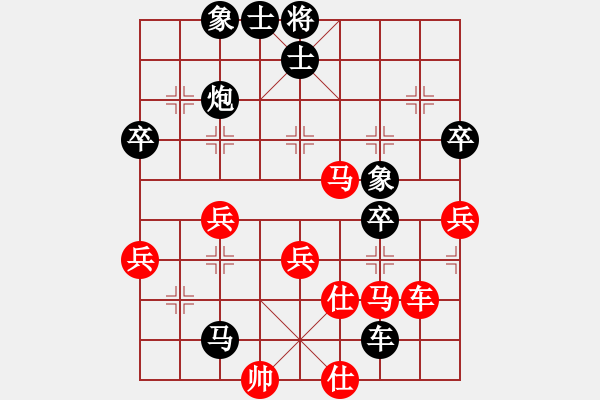 象棋棋譜圖片：2014.2.2.7劉戰(zhàn)義先負(fù)甄永強(qiáng) - 步數(shù)：50 