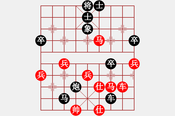 象棋棋譜圖片：2014.2.2.7劉戰(zhàn)義先負(fù)甄永強(qiáng) - 步數(shù)：60 