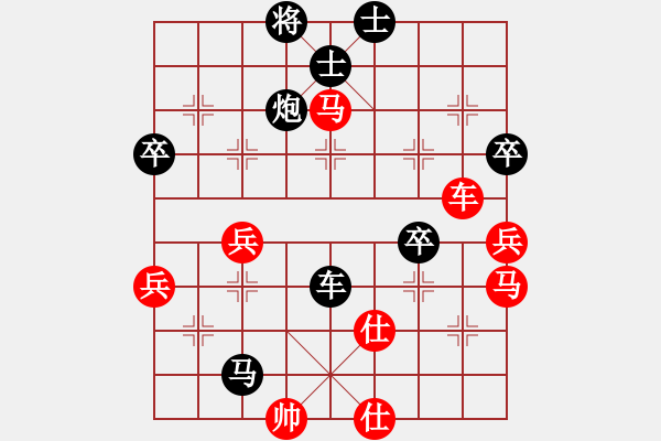 象棋棋譜圖片：2014.2.2.7劉戰(zhàn)義先負(fù)甄永強(qiáng) - 步數(shù)：68 