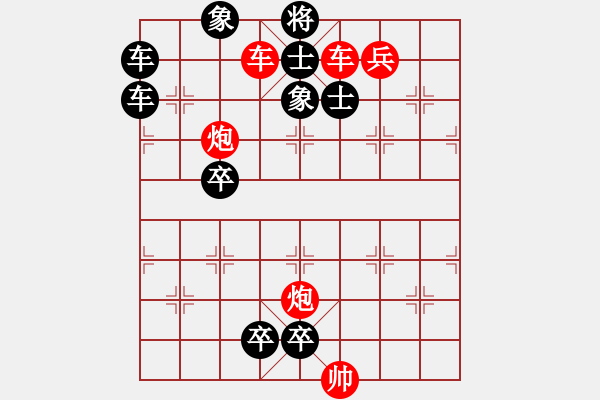 象棋棋譜圖片：第一百四十五局 目送飛鴻 - 步數(shù)：0 