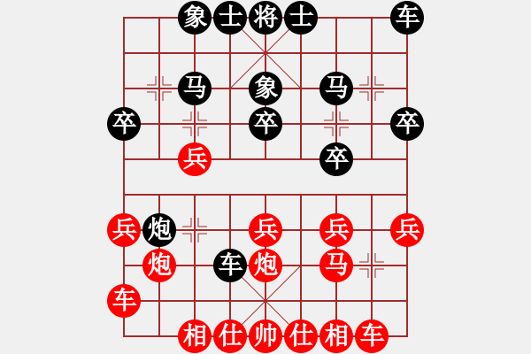 象棋棋譜圖片：昆侖 VS 楊梨 - 步數(shù)：20 