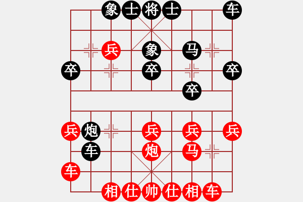 象棋棋譜圖片：昆侖 VS 楊梨 - 步數(shù)：23 