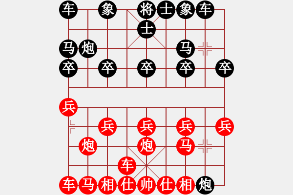 象棋棋譜圖片：橫才俊儒[292832991] -VS- 縹緲孤鴻[86399127] - 步數(shù)：10 