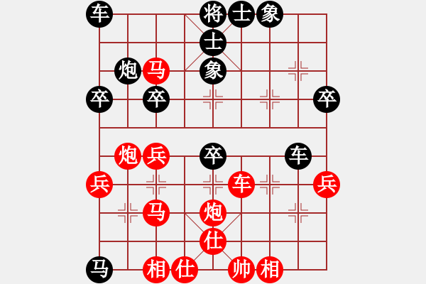 象棋棋譜圖片：熱血盟☆東方1號(hào)☆[紅] -VS- 龍?jiān)谔熘祝盵黑] - 步數(shù)：40 