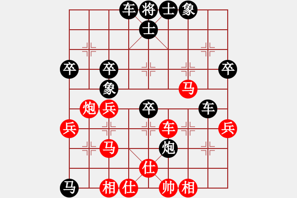 象棋棋譜圖片：熱血盟☆東方1號(hào)☆[紅] -VS- 龍?jiān)谔熘祝盵黑] - 步數(shù)：50 