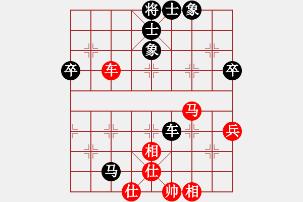 象棋棋譜圖片：熱血盟☆東方1號(hào)☆[紅] -VS- 龍?jiān)谔熘祝盵黑] - 步數(shù)：70 