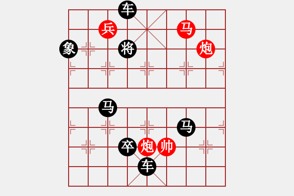 象棋棋谱图片：《象棋》1998年第01期棋局测验（红先胜）张青忠 - 步数：40 