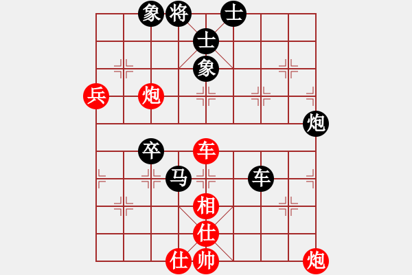 象棋棋谱图片：下山王(人王)-负-老婆管的严(日帅) - 步数：104 