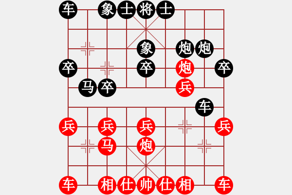 象棋棋谱图片：下山王(人王)-负-老婆管的严(日帅) - 步数：20 