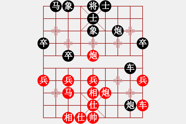 象棋棋谱图片：下山王(人王)-负-老婆管的严(日帅) - 步数：40 