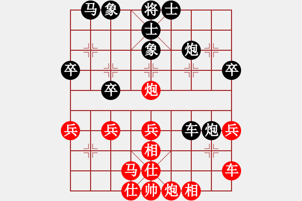 象棋棋谱图片：下山王(人王)-负-老婆管的严(日帅) - 步数：50 