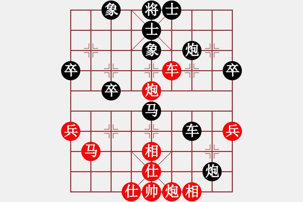 象棋棋谱图片：下山王(人王)-负-老婆管的严(日帅) - 步数：60 