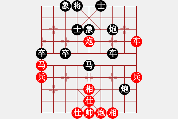 象棋棋谱图片：下山王(人王)-负-老婆管的严(日帅) - 步数：70 