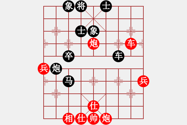 象棋棋谱图片：下山王(人王)-负-老婆管的严(日帅) - 步数：80 