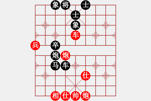 象棋棋谱图片：下山王(人王)-负-老婆管的严(日帅) - 步数：90 