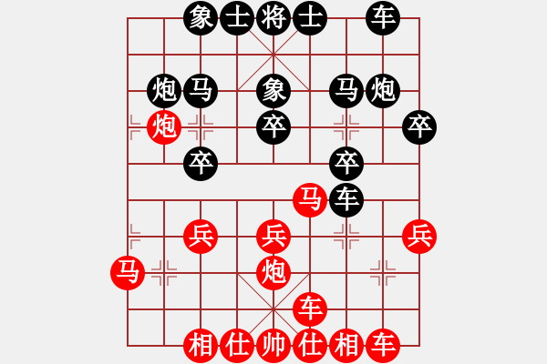 象棋棋譜圖片：王建建（業(yè)7-3） 先負 bbboy002（業(yè)7-2） - 步數(shù)：20 