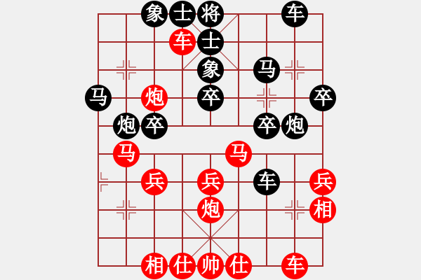 象棋棋譜圖片：王建建（業(yè)7-3） 先負 bbboy002（業(yè)7-2） - 步數(shù)：30 