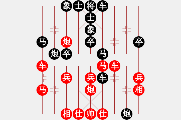 象棋棋譜圖片：王建建（業(yè)7-3） 先負 bbboy002（業(yè)7-2） - 步數(shù)：40 