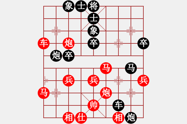 象棋棋譜圖片：王建建（業(yè)7-3） 先負 bbboy002（業(yè)7-2） - 步數(shù)：50 